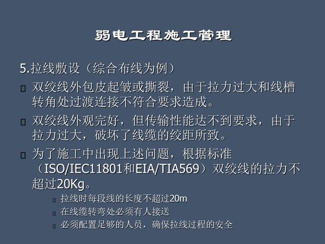 全面的項(xiàng)目管理制度及辦法，請收藏（項(xiàng)目管理辦法或制度）