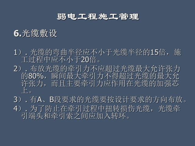 全面的項(xiàng)目管理制度及辦法，請收藏（項(xiàng)目管理辦法或制度）