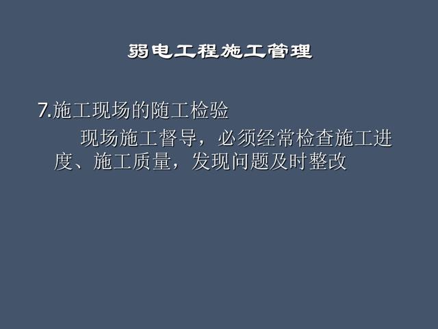 全面的項(xiàng)目管理制度及辦法，請收藏（項(xiàng)目管理辦法或制度）
