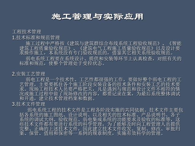全面的項(xiàng)目管理制度及辦法，請收藏（項(xiàng)目管理辦法或制度）