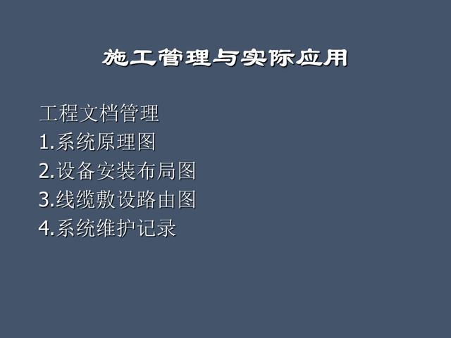 全面的項(xiàng)目管理制度及辦法，請收藏（項(xiàng)目管理辦法或制度）
