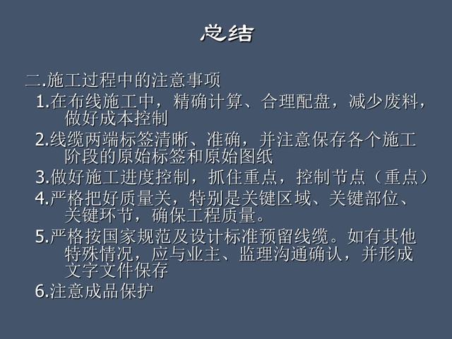 全面的項(xiàng)目管理制度及辦法，請收藏（項(xiàng)目管理辦法或制度）