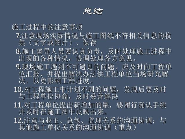 全面的項(xiàng)目管理制度及辦法，請收藏（項(xiàng)目管理辦法或制度）