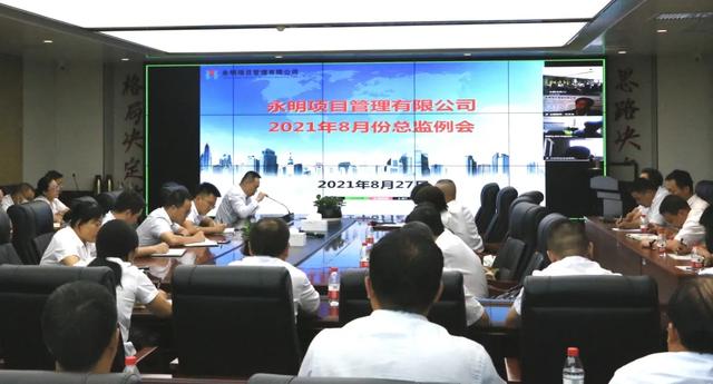 公司新聞｜加強項目管理 維護公司資信
