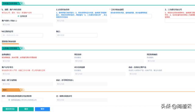 厲害了！一整個公司的管理系統，被3個人、3個月做起來了