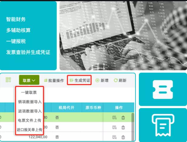 哪款財務軟件適合烘焙行業(yè)？（哪款財務軟件適合烘焙行業(yè)做）