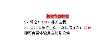 哪款財務軟件適合烘焙行業(yè)？（哪款財務軟件適合烘焙行業(yè)做）