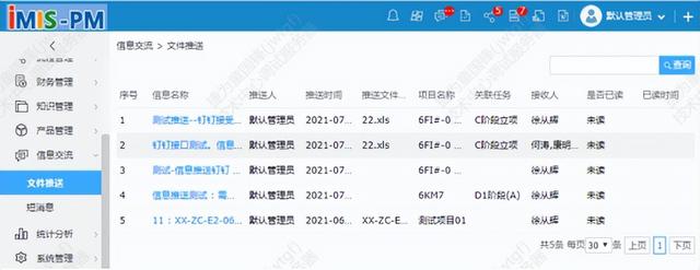國產高端動力龍頭—春風動力攜手捷為打造精益項目管理體系