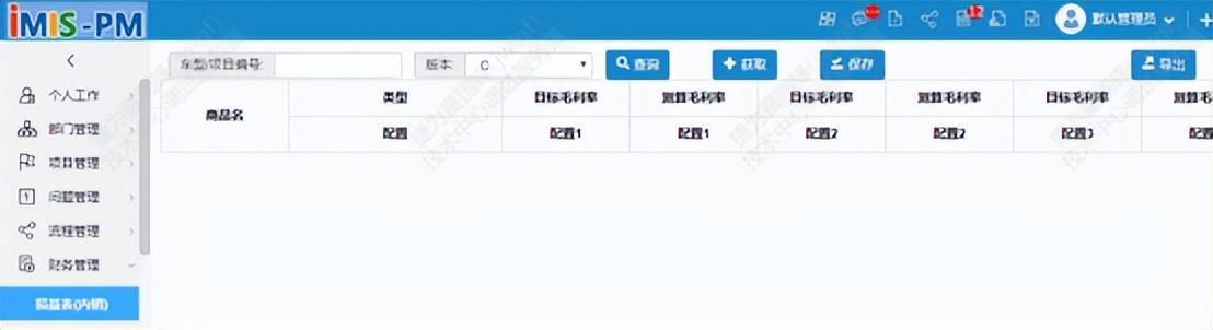 國產高端動力龍頭—春風動力攜手捷為打造精益項目管理體系