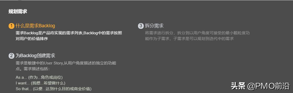 圖解敏捷項目管理整個流程（圖解敏捷項目管理整個流程包括）
