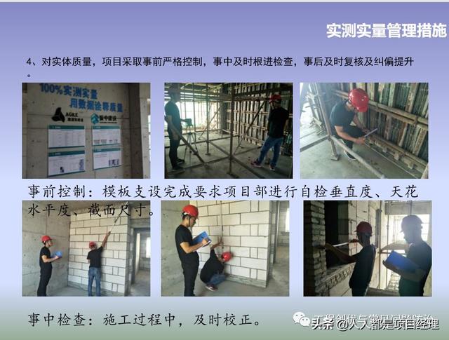 圖解項目管理策劃書（圖解項目管理策劃書怎么寫）