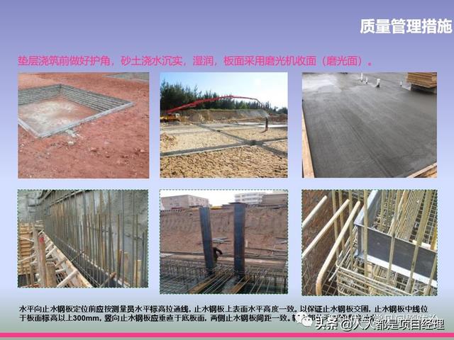 圖解項目管理策劃書（圖解項目管理策劃書怎么寫）