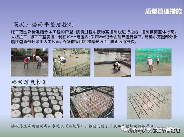 圖解項目管理策劃書（圖解項目管理策劃書怎么寫）