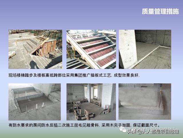 圖解項目管理策劃書（圖解項目管理策劃書怎么寫）