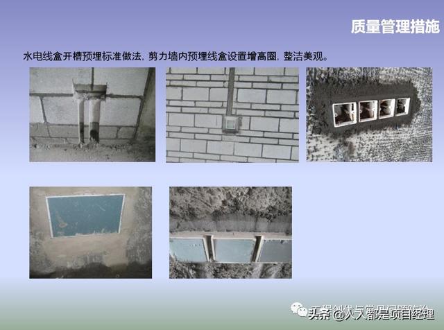 圖解項目管理策劃書（圖解項目管理策劃書怎么寫）