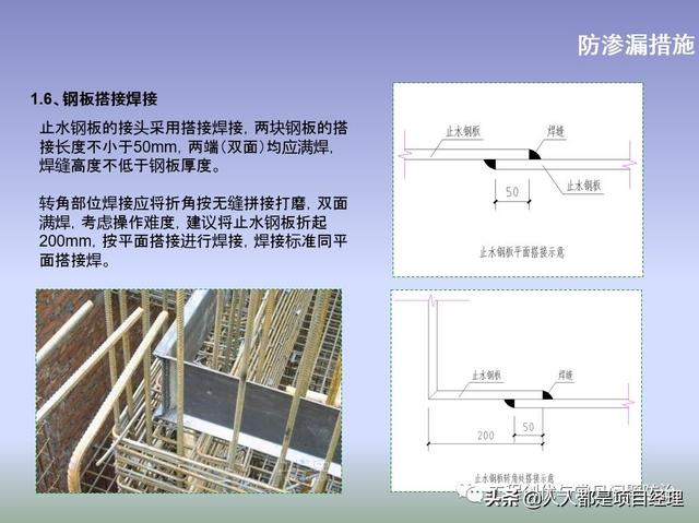 圖解項目管理策劃書（圖解項目管理策劃書怎么寫）