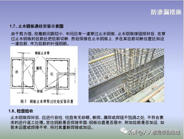 圖解項目管理策劃書（圖解項目管理策劃書怎么寫）