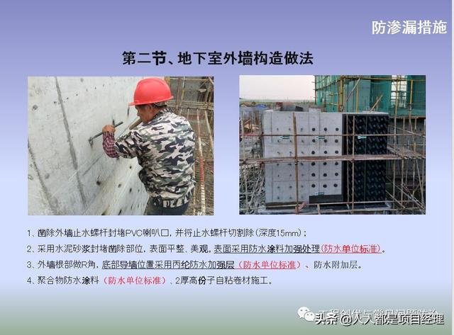 圖解項目管理策劃書（圖解項目管理策劃書怎么寫）