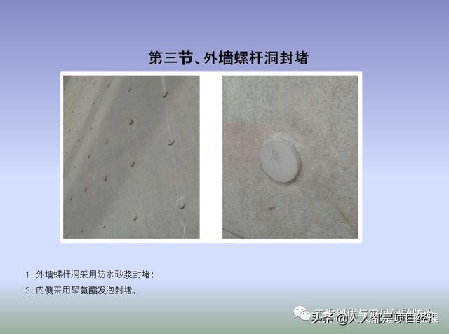 圖解項目管理策劃書（圖解項目管理策劃書怎么寫）