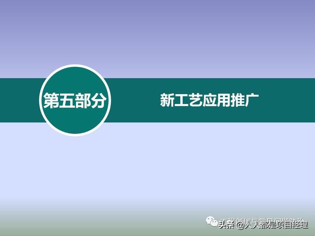 圖解項目管理策劃書（圖解項目管理策劃書怎么寫）