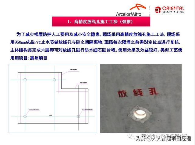 圖解項目管理策劃書（圖解項目管理策劃書怎么寫）