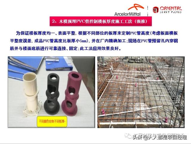 圖解項目管理策劃書（圖解項目管理策劃書怎么寫）
