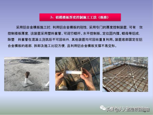圖解項目管理策劃書（圖解項目管理策劃書怎么寫）