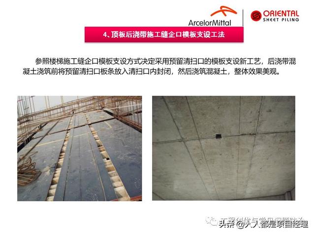 圖解項目管理策劃書（圖解項目管理策劃書怎么寫）