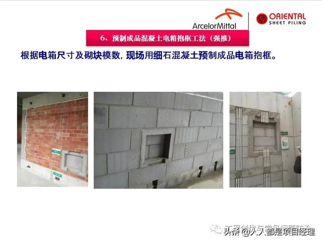 圖解項目管理策劃書（圖解項目管理策劃書怎么寫）