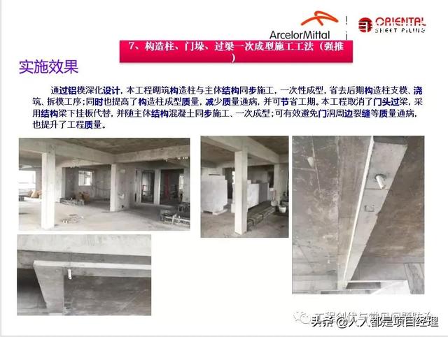 圖解項目管理策劃書（圖解項目管理策劃書怎么寫）
