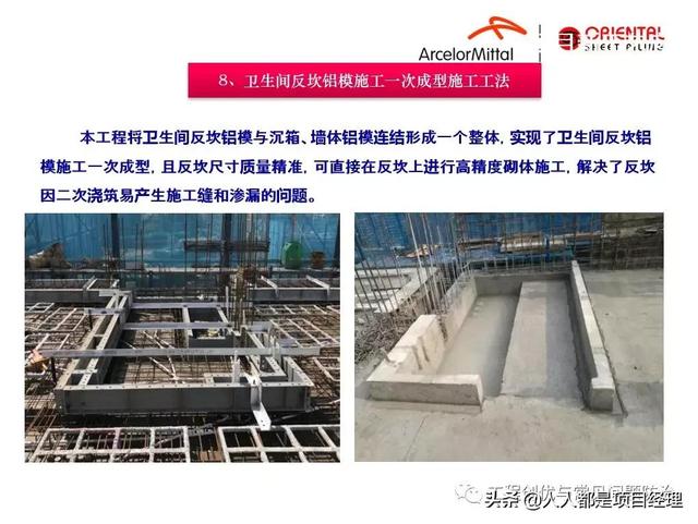 圖解項目管理策劃書（圖解項目管理策劃書怎么寫）