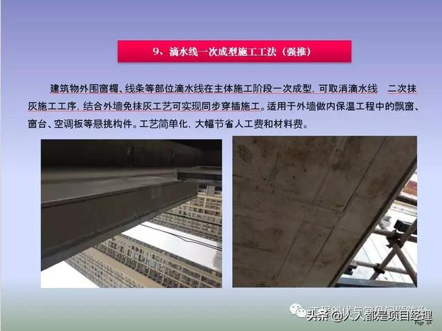 圖解項目管理策劃書（圖解項目管理策劃書怎么寫）