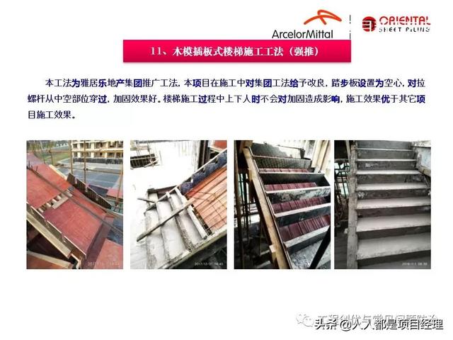 圖解項目管理策劃書（圖解項目管理策劃書怎么寫）