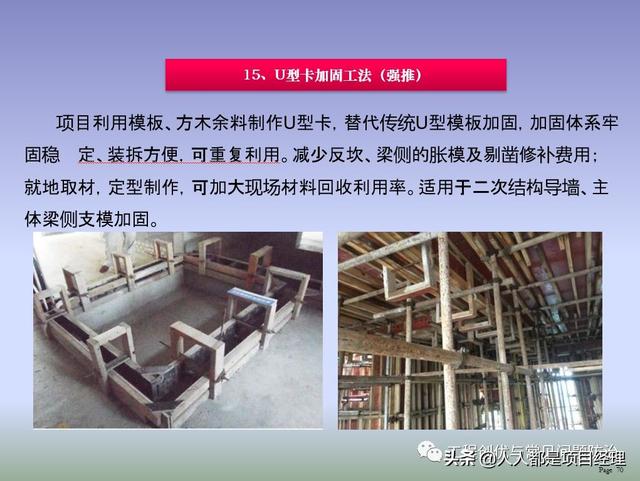 圖解項目管理策劃書（圖解項目管理策劃書怎么寫）