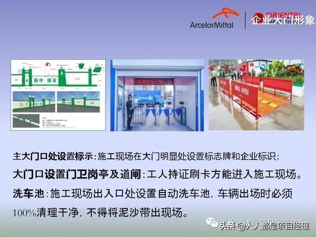 圖解項目管理策劃書（圖解項目管理策劃書怎么寫）