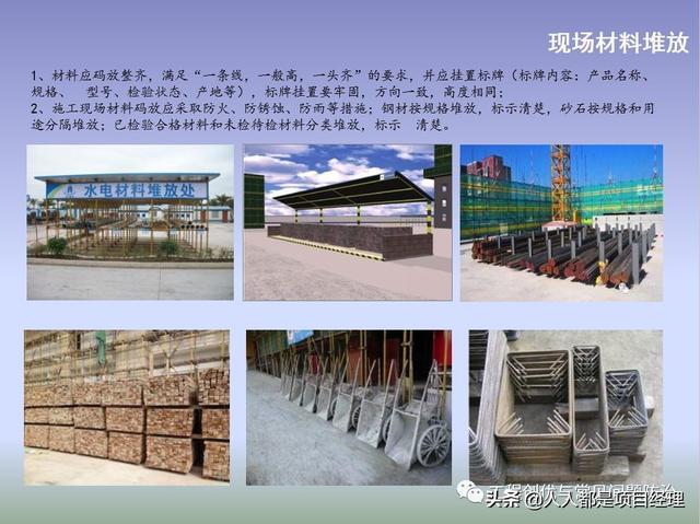 圖解項目管理策劃書（圖解項目管理策劃書怎么寫）