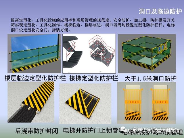 圖解項目管理策劃書（圖解項目管理策劃書怎么寫）