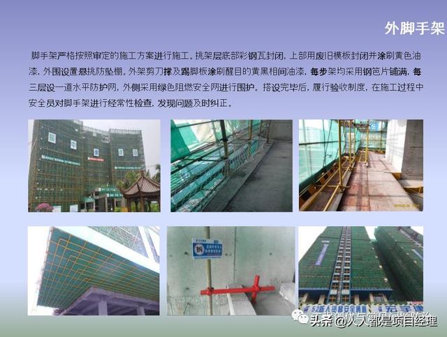 圖解項目管理策劃書（圖解項目管理策劃書怎么寫）