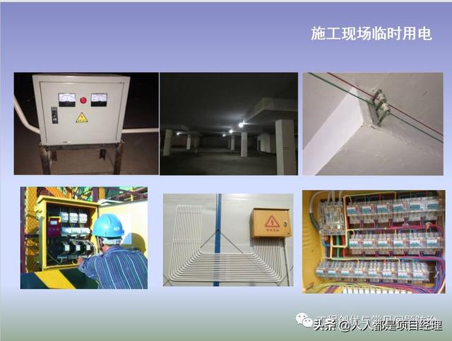 圖解項目管理策劃書（圖解項目管理策劃書怎么寫）