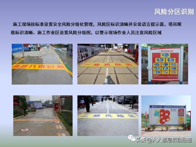 圖解項目管理策劃書（圖解項目管理策劃書怎么寫）