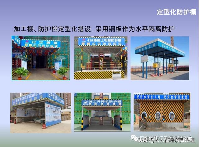 圖解項目管理策劃書（圖解項目管理策劃書怎么寫）