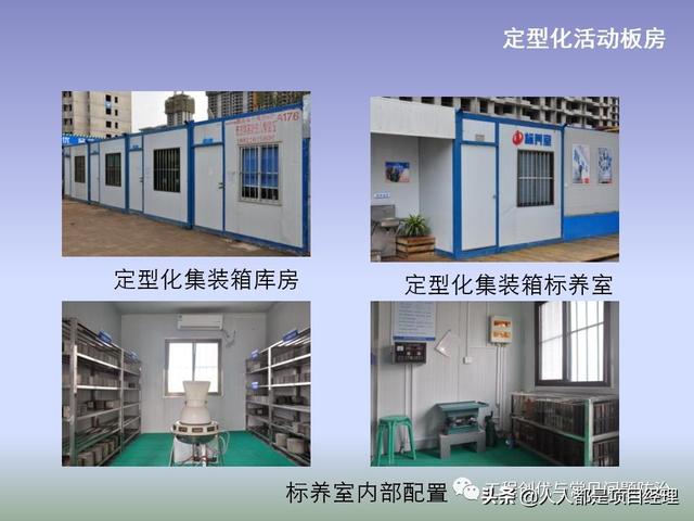 圖解項目管理策劃書（圖解項目管理策劃書怎么寫）