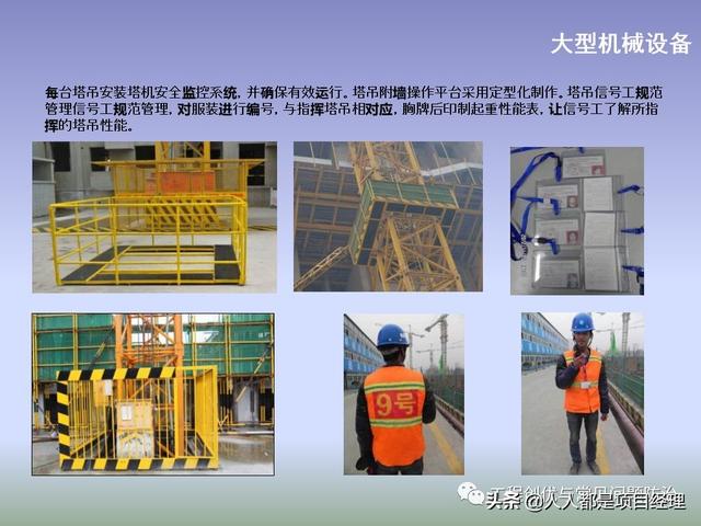 圖解項目管理策劃書（圖解項目管理策劃書怎么寫）