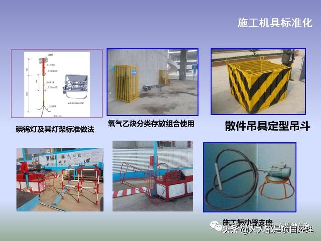 圖解項目管理策劃書（圖解項目管理策劃書怎么寫）