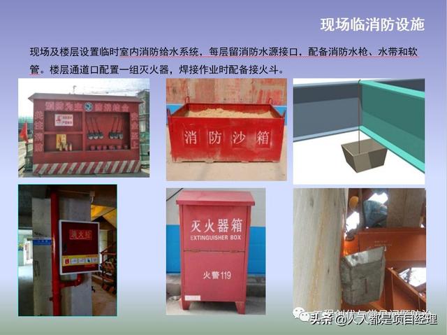 圖解項目管理策劃書（圖解項目管理策劃書怎么寫）