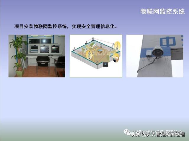 圖解項目管理策劃書（圖解項目管理策劃書怎么寫）