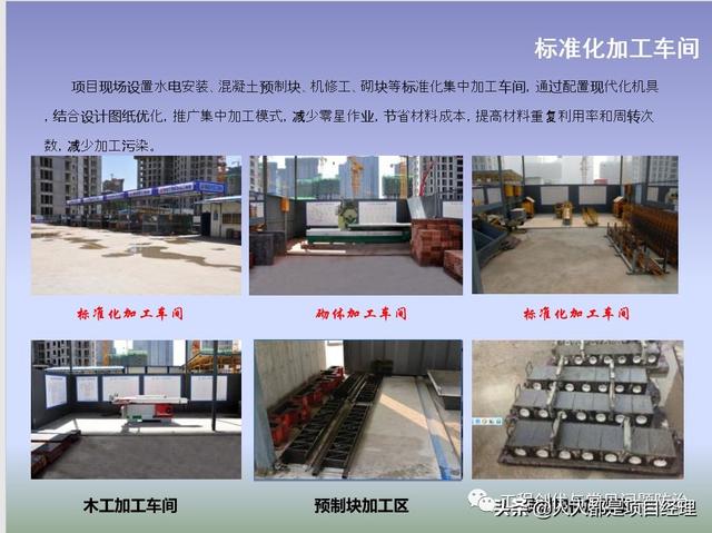 圖解項目管理策劃書（圖解項目管理策劃書怎么寫）