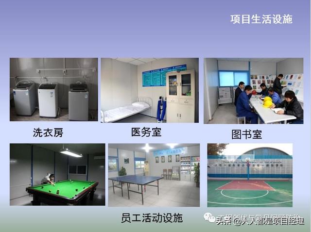 圖解項目管理策劃書（圖解項目管理策劃書怎么寫）