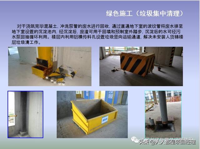 圖解項目管理策劃書（圖解項目管理策劃書怎么寫）