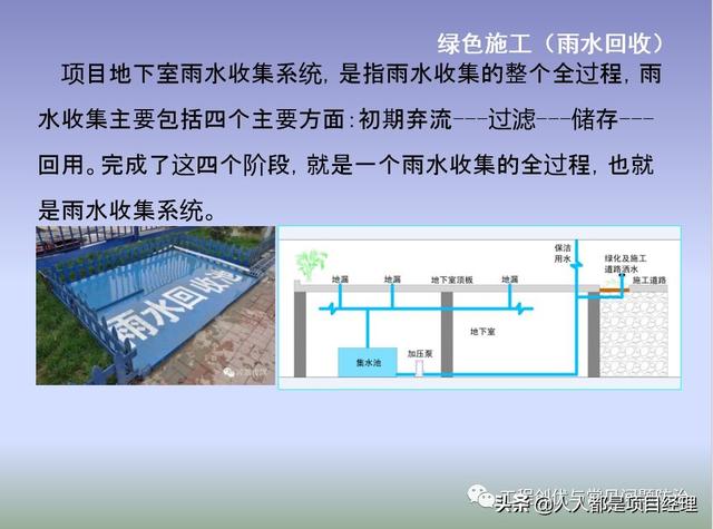 圖解項目管理策劃書（圖解項目管理策劃書怎么寫）